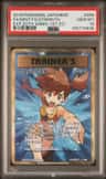 Misty'S Determination