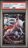 Mewtwo Ex