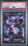 Mewtwo Ex