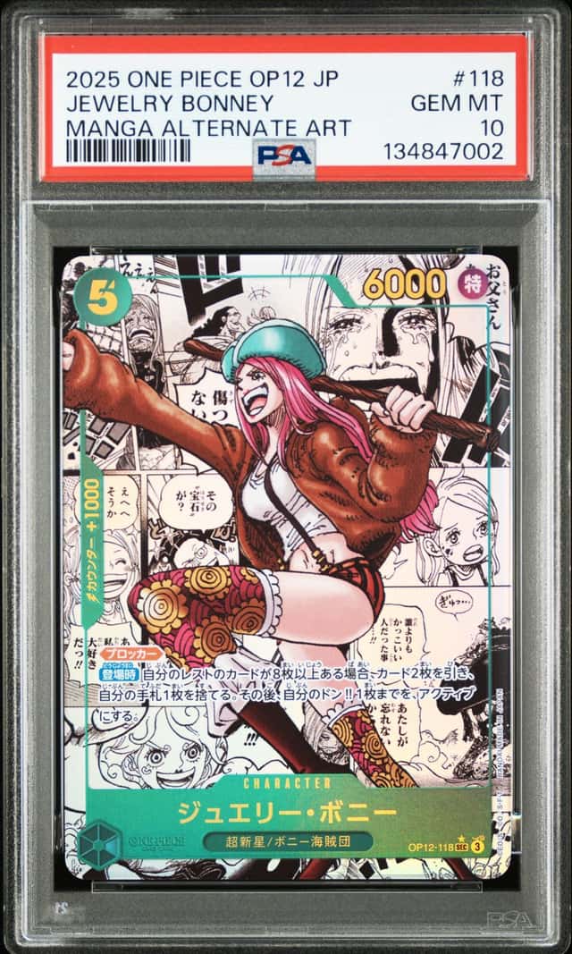 Jewelry Bonney