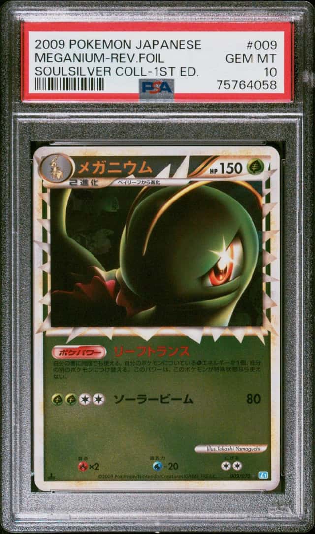 Meganium