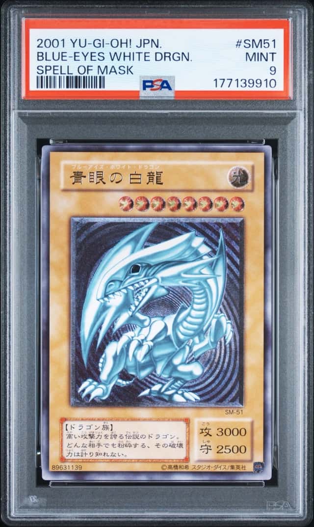 Blue-Eyes White Dragon