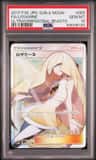 Lusamine