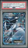 Lugia Ex
