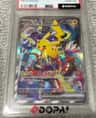 Pikachu Ex