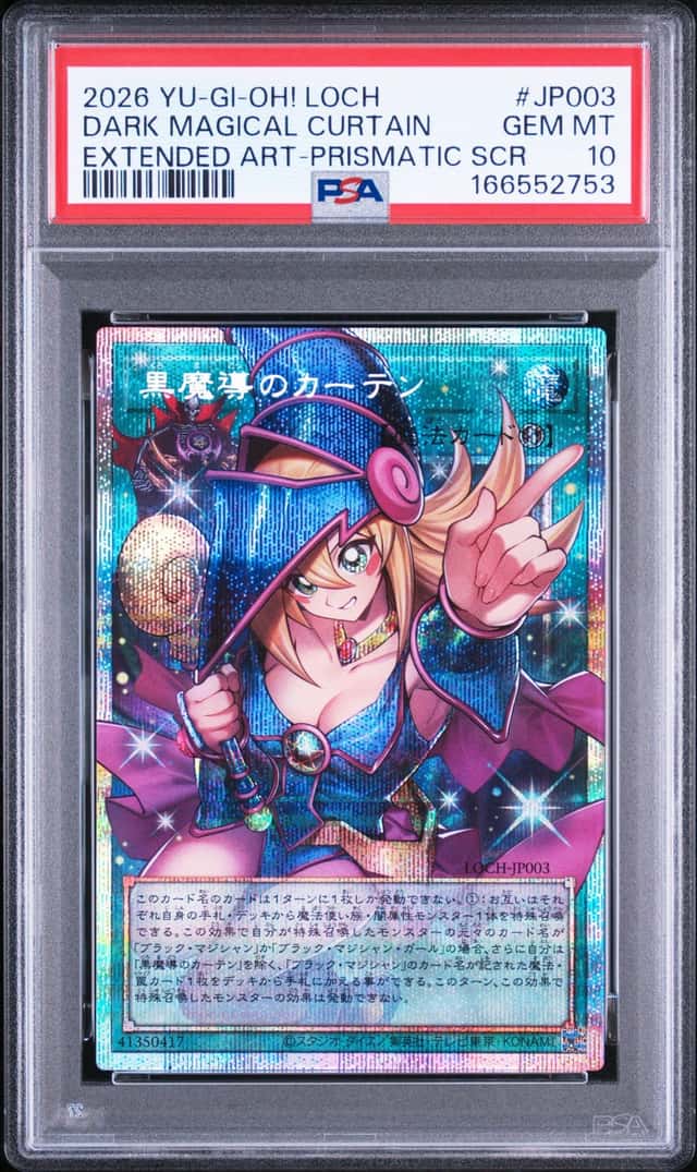 Dark Magical Curtain