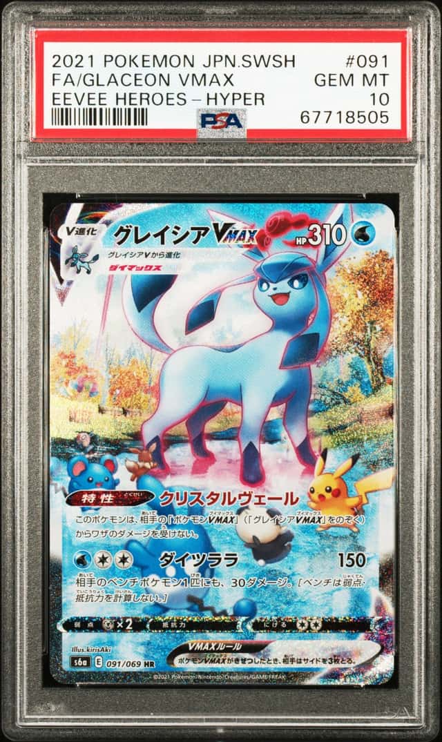 Glaceon VMAX