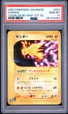 Zapdos
