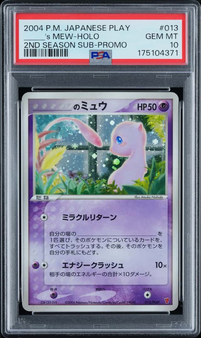 _____'s MEW-HOLO