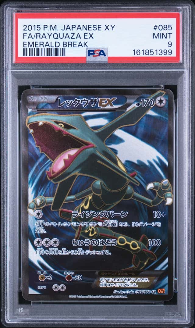 Rayquaza EX