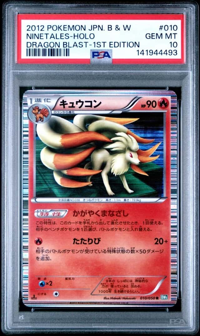 Ninetales