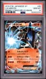 Lucario Ex