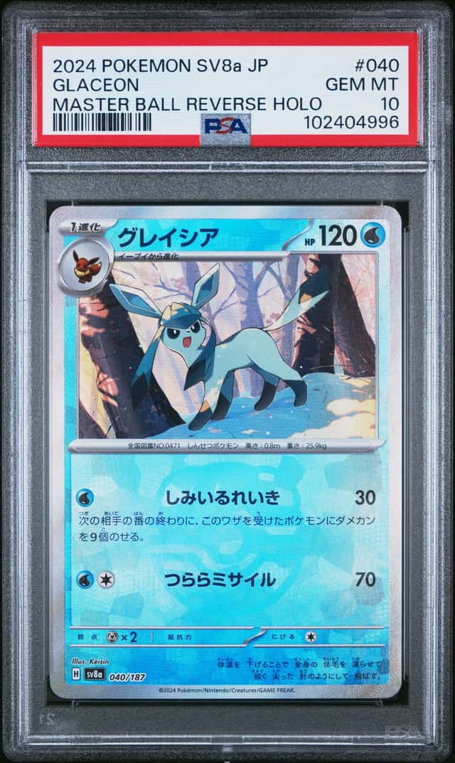 Glaceon