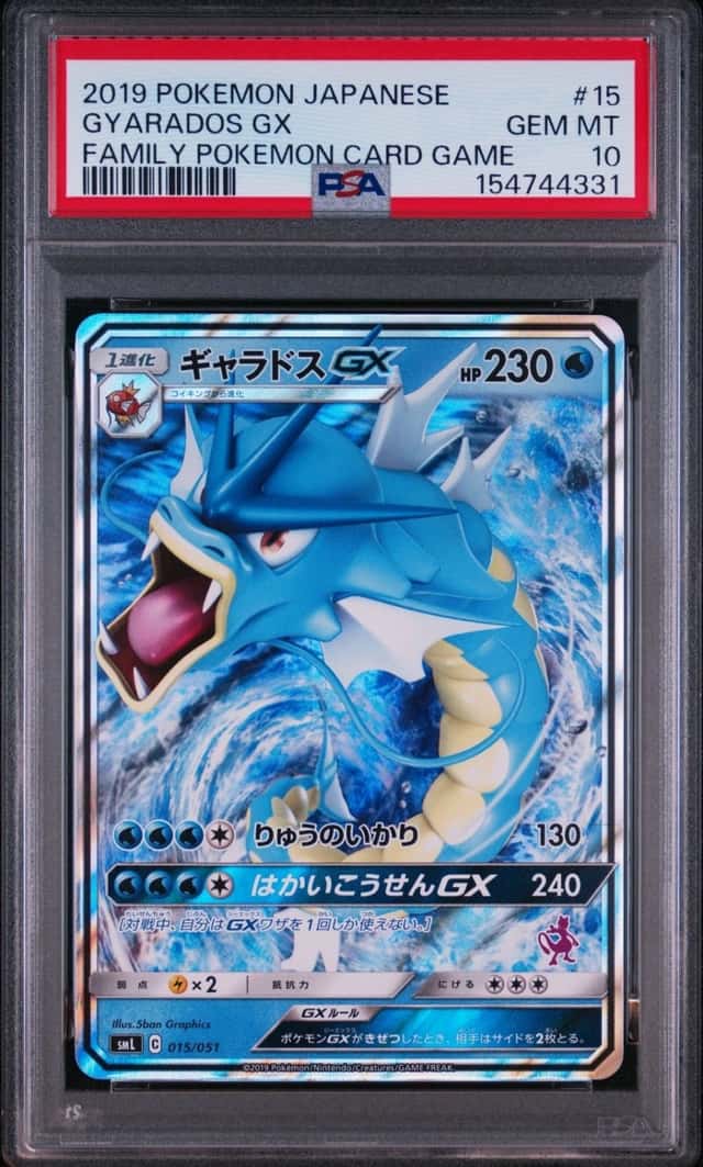 Gyarados GX