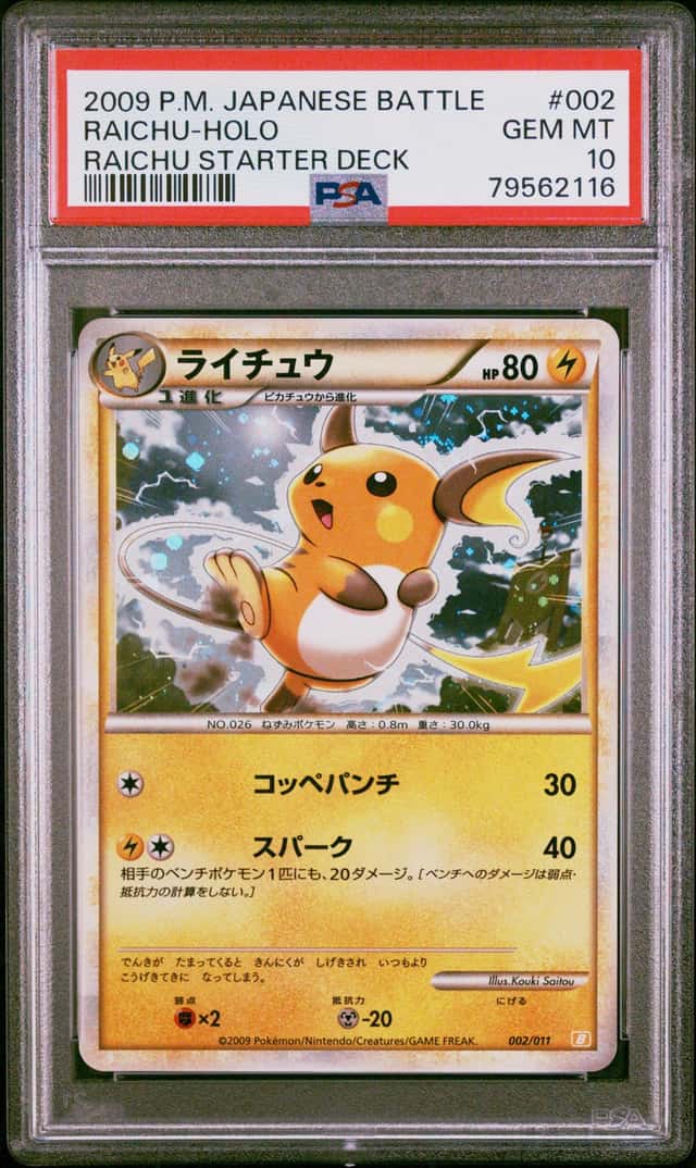 Raichu