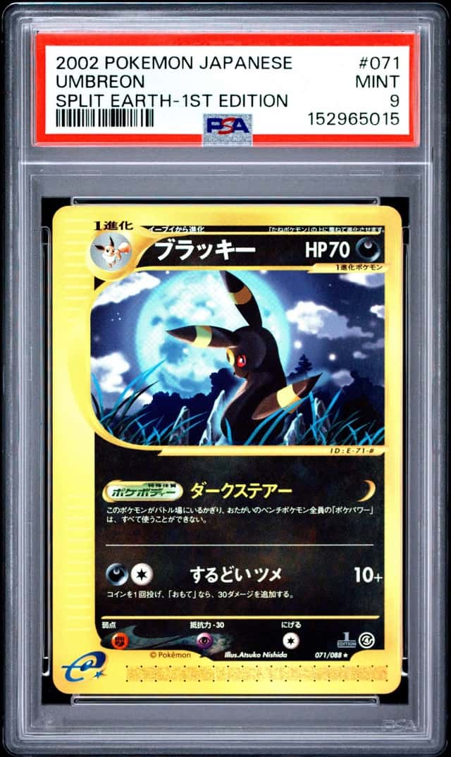 Umbreon