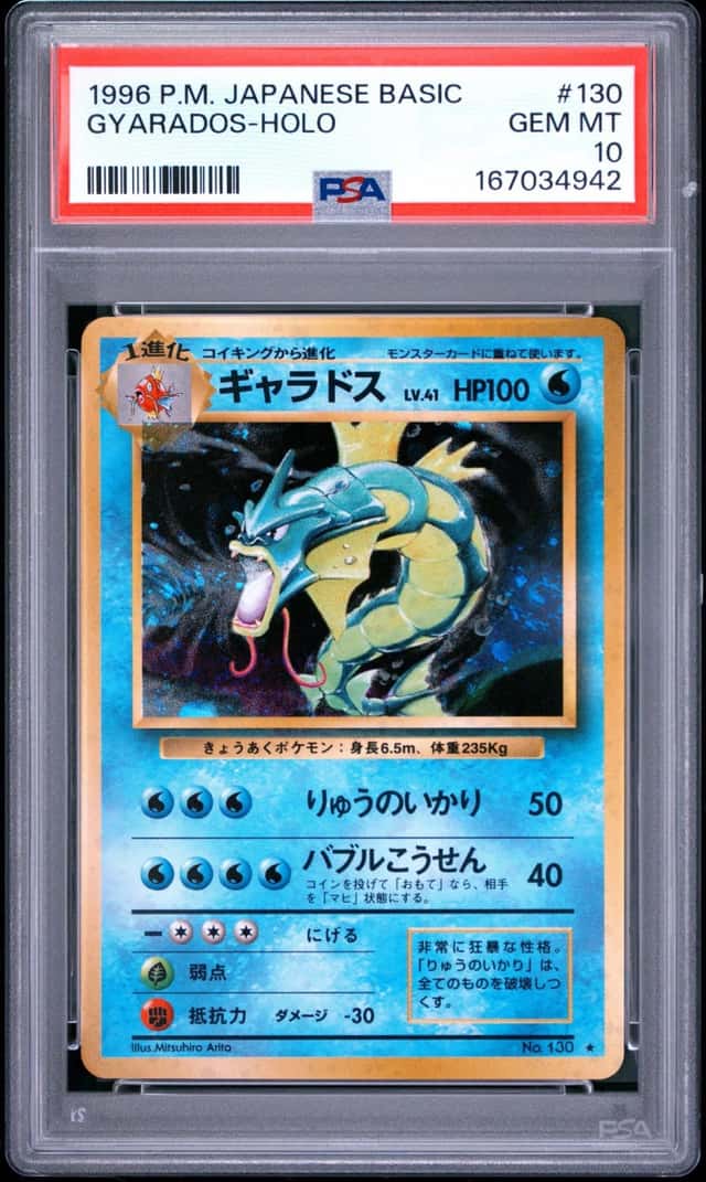 Gyarados