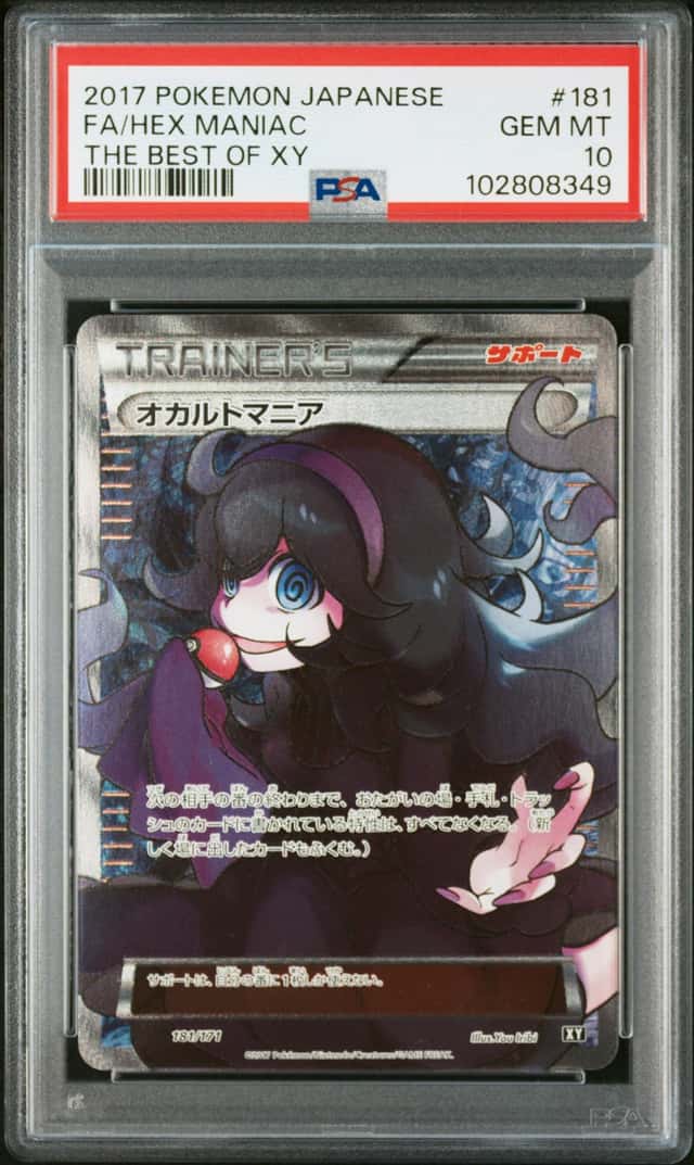 Hex Maniac