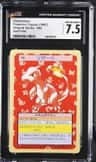 Charmeleon