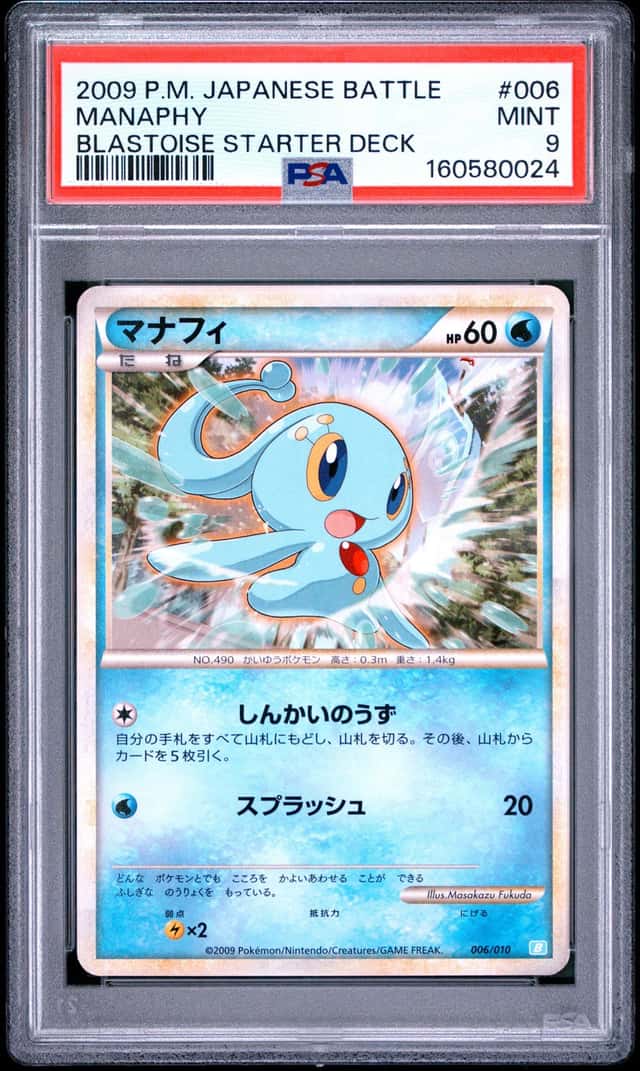 Manaphy