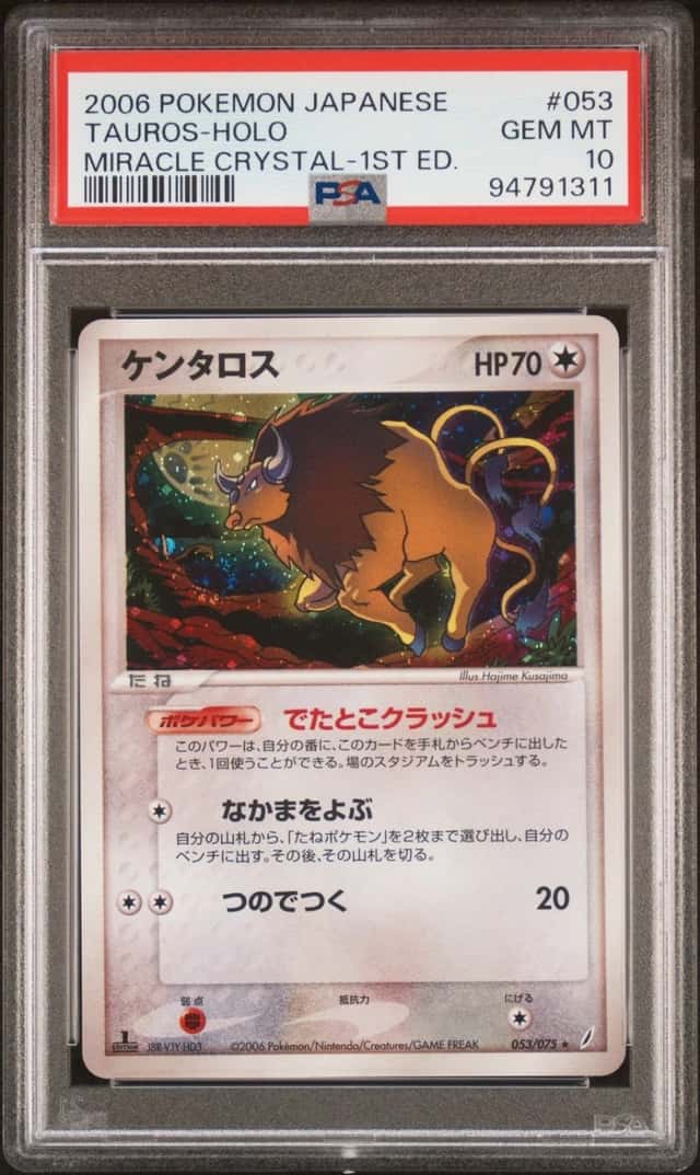 Tauros