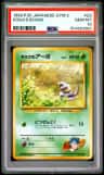 Koga'S Ekans