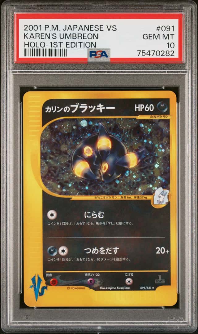 Karen's Umbreon