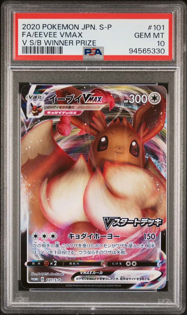 Eevee VMAX