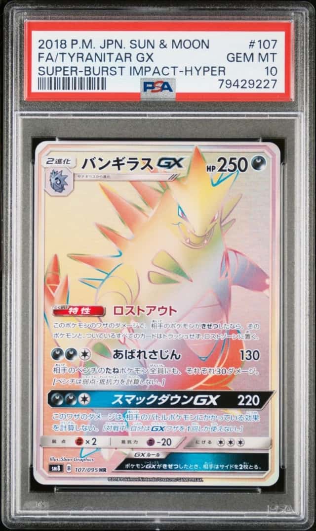 Tyranitar GX