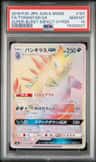 Tyranitar Gx