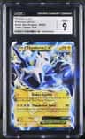Thundurus Ex