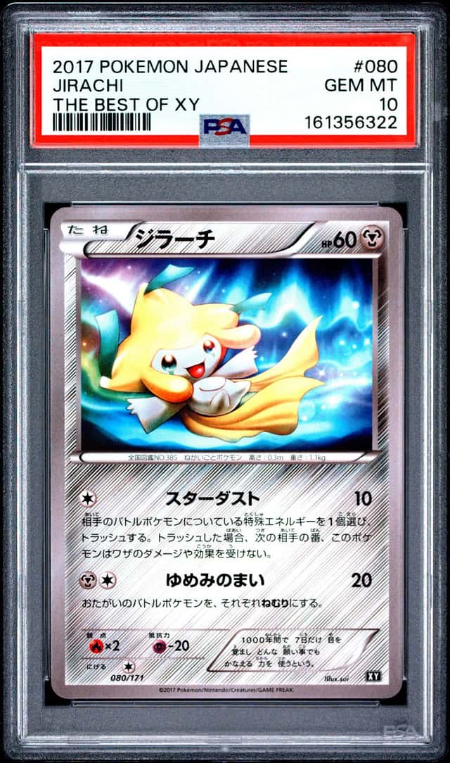 Jirachi
