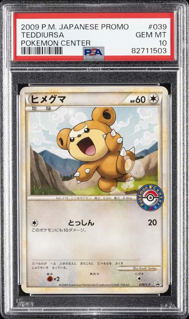 Teddiursa