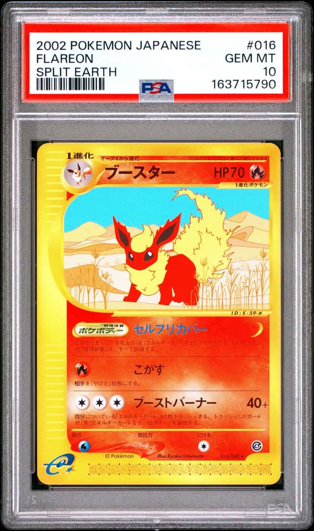 Flareon