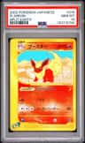 Flareon