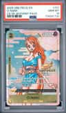 O-Nami