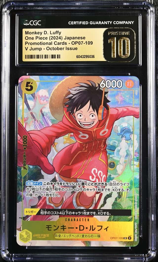 Monkey D. Luffy