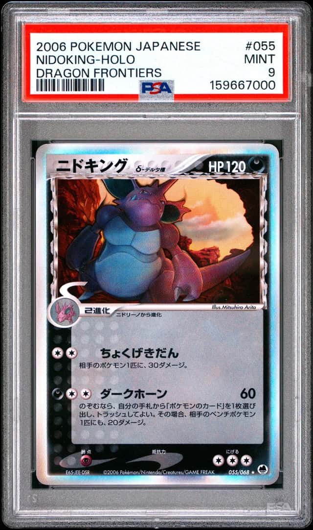 Nidoking