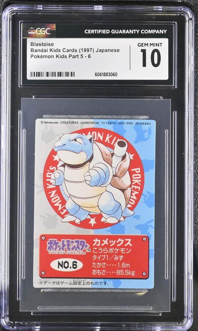 Blastoise