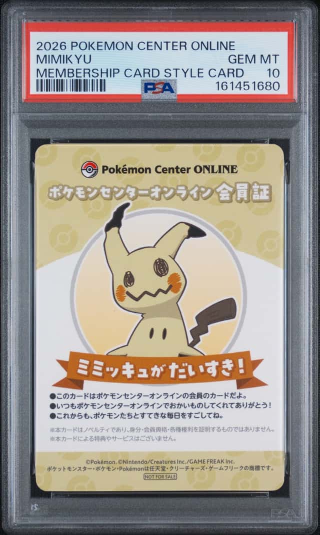 Mimikyu