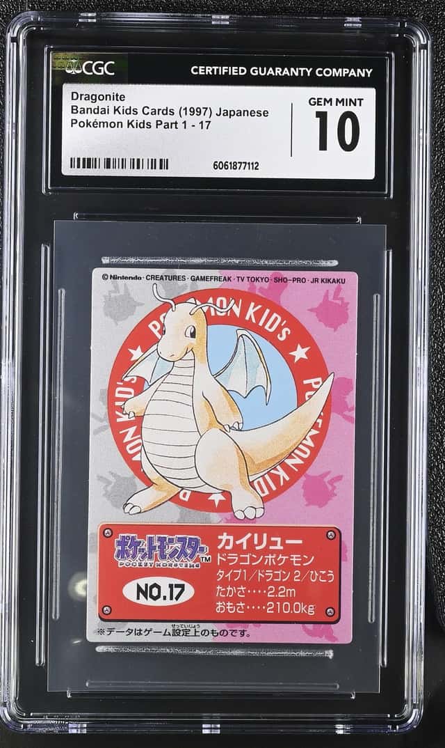 Dragonite