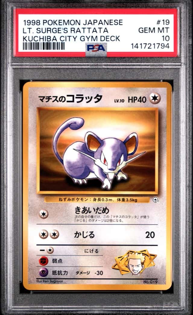 Lt. Surge's Rattata