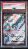 Gardevoir Ex