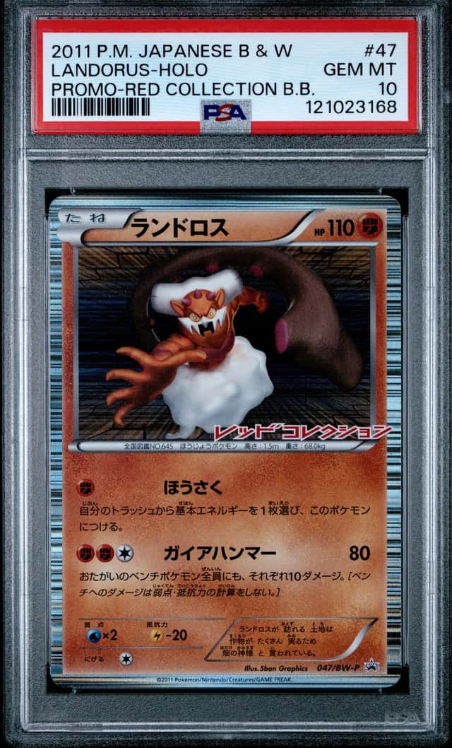 Landorus