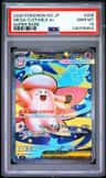 Mega Clefable Ex
