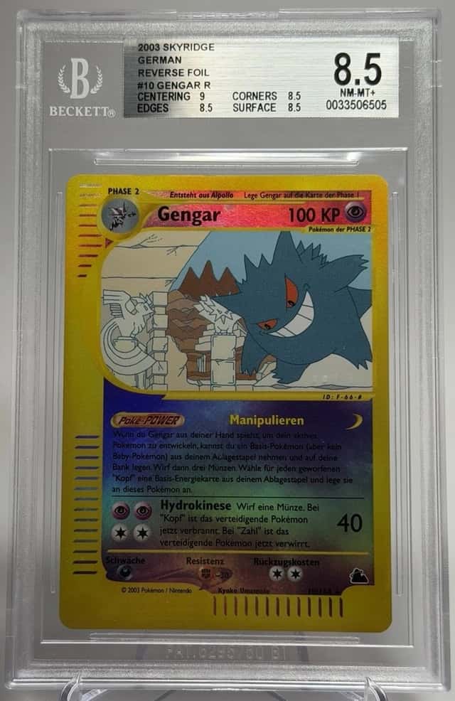 Gengar