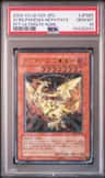 Scrd.phoenix/nephthys