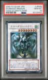 Stardust Dragon