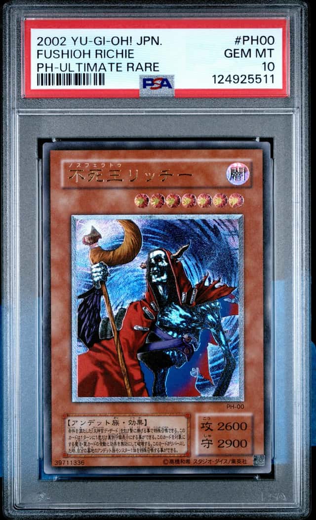 Fushioh Richie