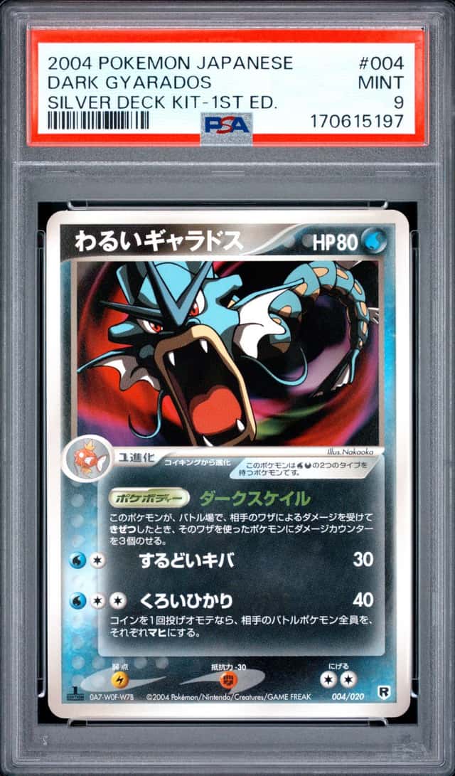 Dark Gyarados